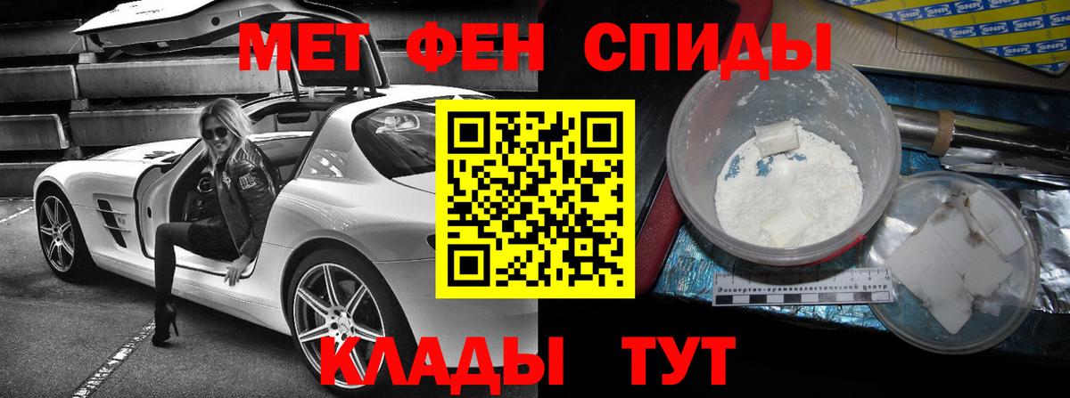 Амфетамин Premium Ярославль