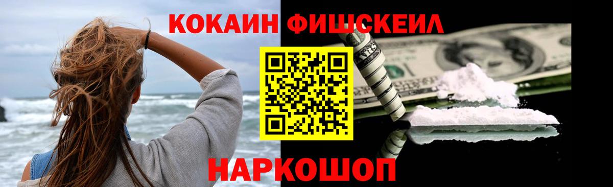 Ярославль  Cocaine 97%  Вход с VPN  Cocaine 99% 