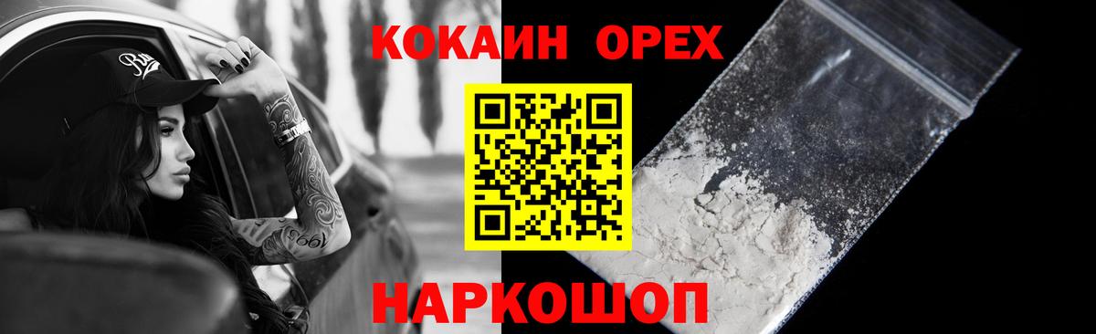 КОКАИН Боливия Ярославль