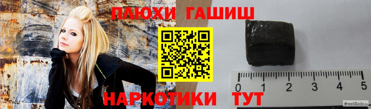 ГАШИШ хэш  ГАШИШ 40% ТГК  Ярославль  Вход с VPN 