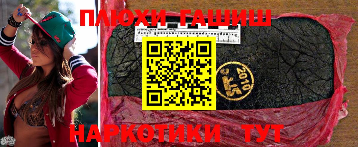 КОКАИН  ГАШИШ  Ярославль  Кодеин  Меф  МЕФ кристаллы  Марихуана  Вход с VPN 