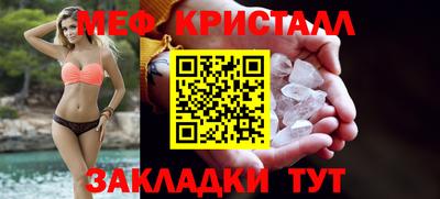 а пвп мука Камышлов