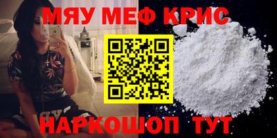 а пвп мука Камышлов
