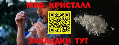 альфа пвп Комсомольск-на-Амуре