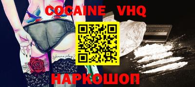 ALPHA PVP Кандалакша