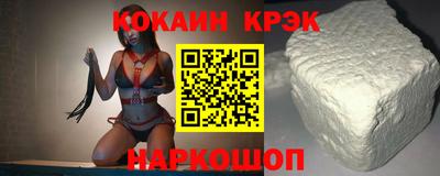 мяу мяу кристалл Канаш