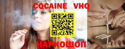 мяу мяу кристалл Канаш