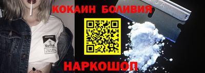 мяу мяу кристалл Канаш