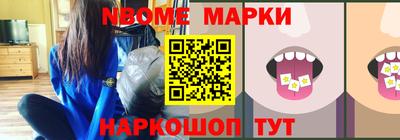 мяу мяу кристалл Канаш