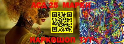 ALPHA PVP Кандалакша
