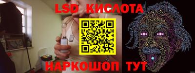 мяу мяу кристалл Канаш