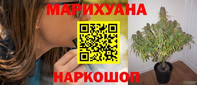 мяу мяу кристалл Канаш