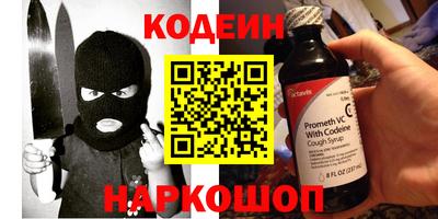 ALPHA PVP Кандалакша