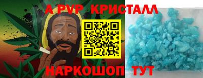 а пвп мука Камышлов