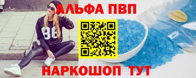 мяу мяу кристалл Канаш