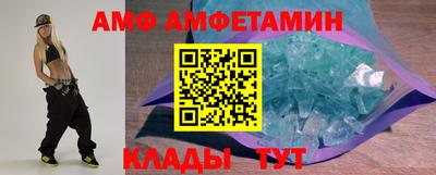 а пвп мука Камышлов