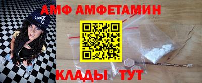 мяу мяу кристалл Канаш