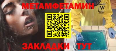 а пвп мука Камышлов