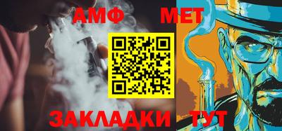 ALPHA PVP Кандалакша