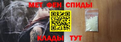 мяу мяу кристалл Канаш