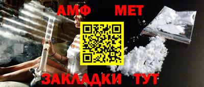 мяу мяу кристалл Канаш