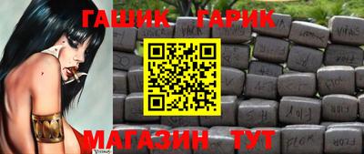 ALPHA PVP Кандалакша