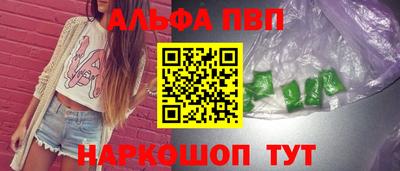 мяу мяу кристалл Канаш
