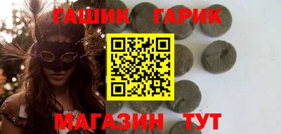 мяу мяу кристалл Канаш