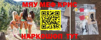 а пвп мука Камышлов