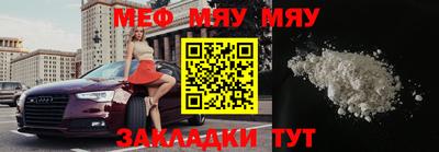 а пвп мука Камышлов