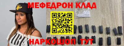 а пвп мука Камышлов