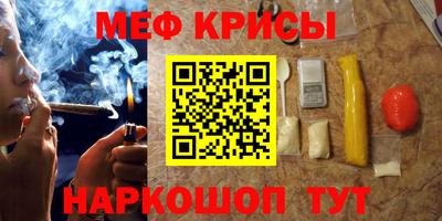 ALPHA PVP Кандалакша
