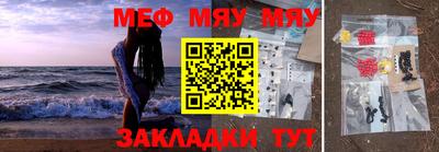 ALPHA PVP Кандалакша