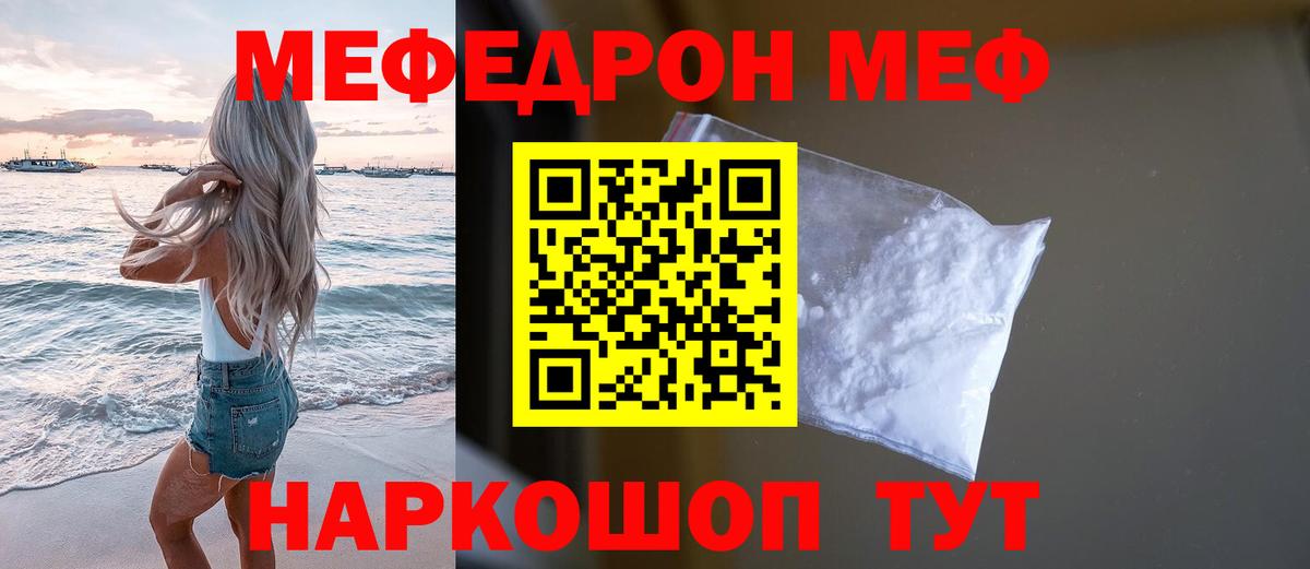 Галлюциногенные грибы Ярославль
