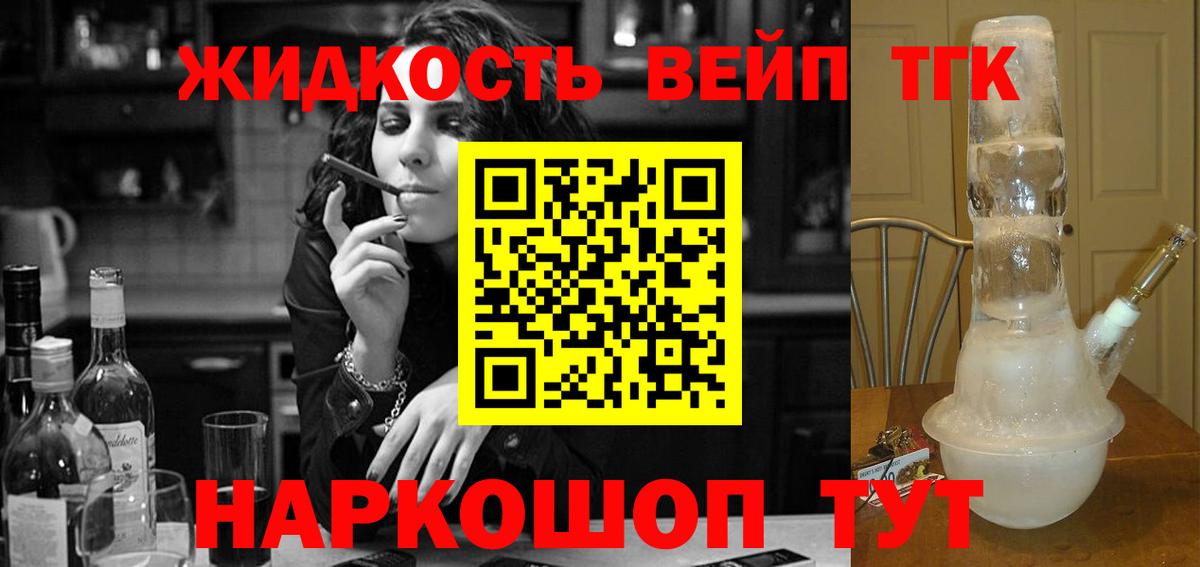 Ярославль    ТОР  Вход с VPN  Дистиллят ТГК Wax 