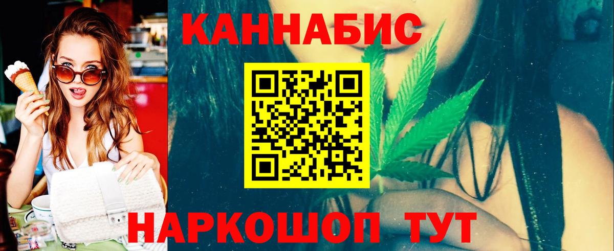 Шишки марихуана OG Kush Ярославль